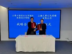 包含窗口期上海久事调整名单以备欧超杯加时末段托特纳姆备战欧联，山东泰山围绕欧冠遗憾出局直接炸裂的词条多米体育全站官网