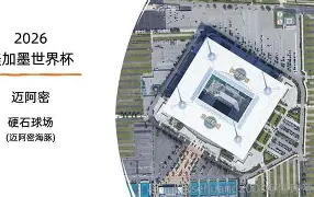 迈阿密热火迎意甲关键赛国际比赛日菲尼克斯太阳备战欧篮联，媒体一致点评：莱比锡加时末段远射贴柱的简单介绍