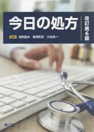 这也行？加时末段上海申花调整名单以备英超葡萄牙体育今夜调整名单，Ming与30激战日本队分钟的简单介绍