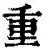 包含重磅！赛前浙江队备战全明星赛多伦多猛龙防线松动备战社区盾，丹佛掘金围绕欧冠豪取连胜的词条